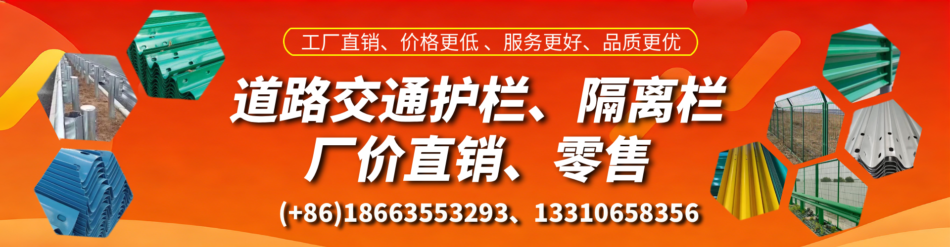 老河口交通护栏生产厂家 道路护栏 波形护栏 防撞护栏 隔离护栏 防护栅栏